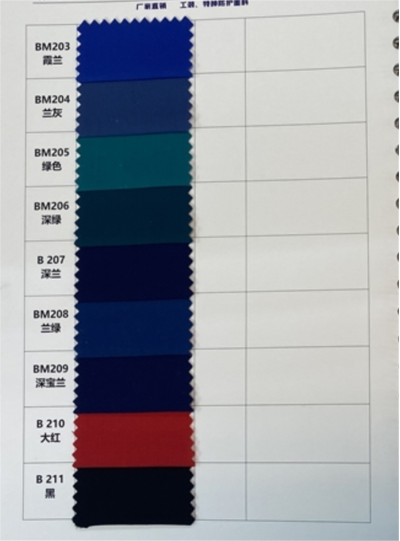 KY  T65/C35    45*45    133*72  克重110+/-5g/㎡   幅寬150cm/59-   滌棉細紡 側面照